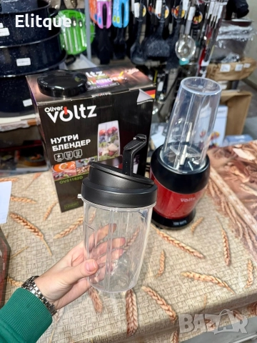 Мощен нутри блендер Oliver Voltz, 1200W с LED дисплей и 2 кани за смути (1000ml/800ml), снимка 11 - Чопъри и пасатори - 52949896