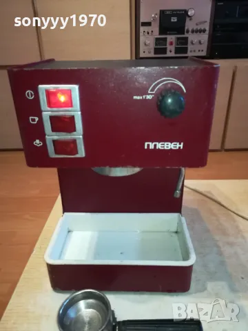 ПЛЕВЕН-КАФЕМАШИНА 0303251037, снимка 5 - Кафемашини - 49342091