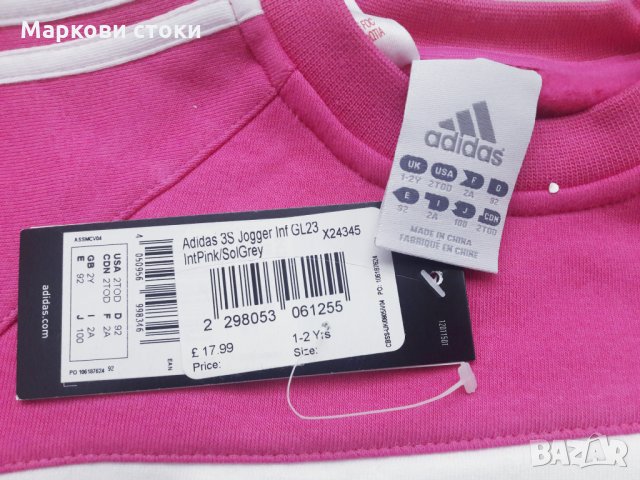 1-2г- adidas адидас-оригинално екипче , снимка 6 - Комплекти за бебе - 23438628