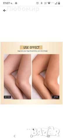 Грим за Крака, Водоустойчив, 150мл, Аерограф, снимка 5 - Козметика за тяло - 52187415