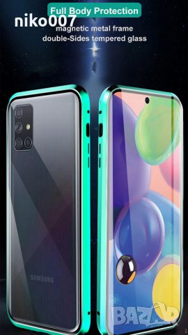 Топ цена-удароустойчив кейс на 360 градуса-калъф-S10 Lite-Samsung S10 Lite-Самсунг А91, снимка 2 - Samsung - 33315078