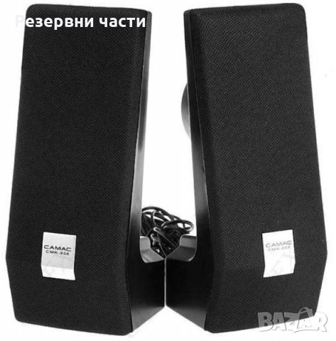Колонки Camac активни, снимка 1