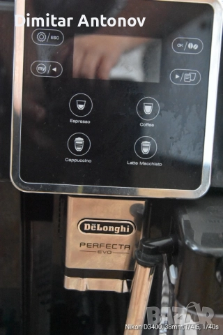 продавам кафе автомат DeLonghi Perfecta, снимка 9 - Кафемашини - 52358224