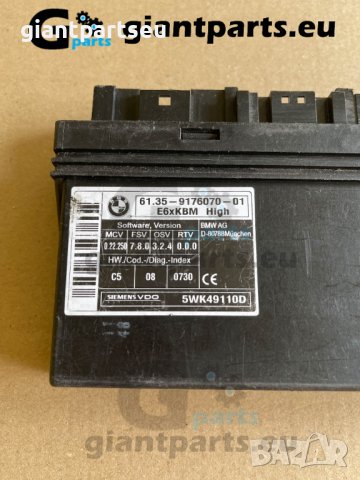 Комфорт модул за БМВ е60 е61 BMW e60 e61 , 9176070-01, снимка 2 - Части - 39898383