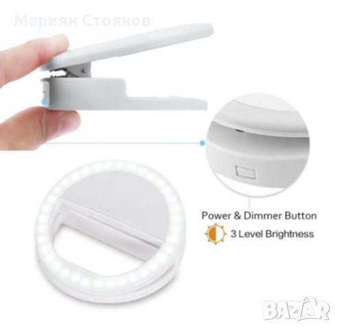 Селфи ринг светкавица за телефон USB универсална LED лампа Selfie Ring , снимка 5 - Селфи стикове, аксесоари - 26871180