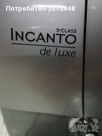 Кафеавтомат SAECO Incanto de luxe, снимка 9 - Кафемашини - 40533295