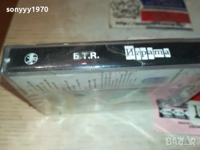 БТР ИГРАТА-ОРИГИНАЛНА КАСЕТА 1311241006, снимка 6 - Аудио касети - 47949941