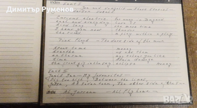 Ролки за магнетофон със записи 18, снимка 11 - Декове - 53306544