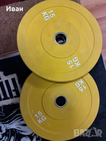 Олимпийски дискове Ф50 - 15 кг.  (Bumper plates)