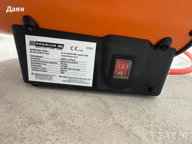 Газов калорифер 15kW Premium, снимка 3 - Други инструменти - 53381551