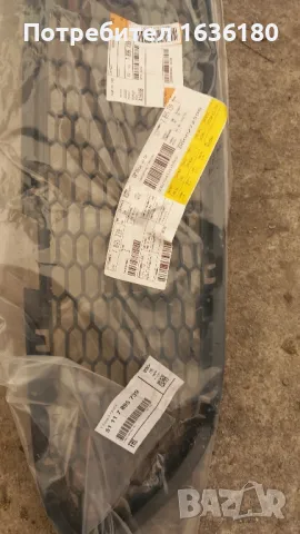 Решетка предна броня Е60 М5 ОРИГИНАЛНА ОТ БМВ