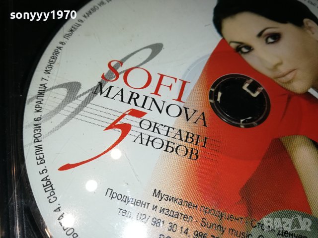 SOFI MARINOVA CD 0101242027, снимка 2 - CD дискове - 43613393