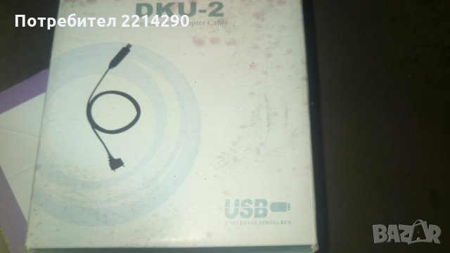 USB кабели за зареждане на Самсунг , Нокиа и многофункционален, снимка 3 - USB кабели - 28617738