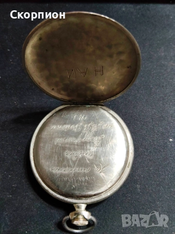  Джобен часовник - JUNGHANS - С НАГРАДЕН НАДПИС - УНИКАЛЕН, снимка 15 - Джобни - 50777361