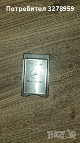 части за w204 , снимка 5 - Части - 53486815