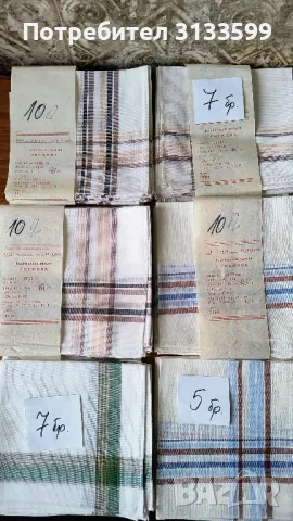 Дамски и мъжки носни кърпи , снимка 2 - Други - 38689226