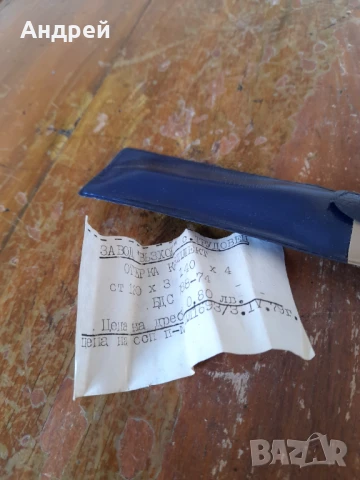 Стар комплект отвертки #3, снимка 5 - Отвертки - 51170760