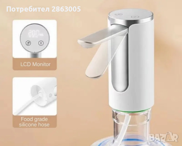 Помпа за вода с LED дисплей , снимка 4 - Аксесоари за кухня - 44858310