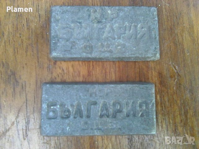 Първи отливки от Оловно цинковия завод в Кърджали, снимка 1 - Други ценни предмети - 39998700