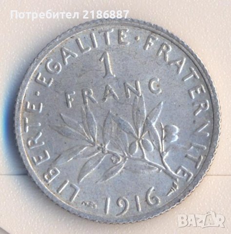Франция стар сребърен франк 1916 година, снимка 1 - Нумизматика и бонистика - 38318570