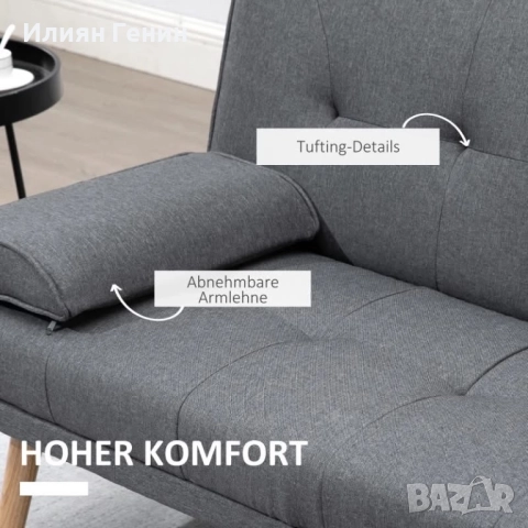 Разтегателен диван в скандинавски стил, снимка 8 - Дивани и мека мебел - 52572124