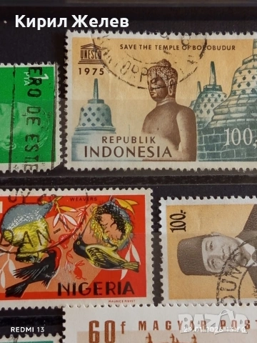Стари пощенски марки от цял свят смесени НИГЕРИЯ, ИСПАНИЯ, УНГАРИЯ за КОЛЕКЦИЯ ДЕКОРАЦИЯ 51589, снимка 5 - Филателия - 53200394