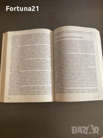 Световна икономика Стоядин Савов, Румен Гечев, Ваня Иванова, Екатерина Сотирова, снимка 3 - Учебници, учебни тетрадки - 51258684