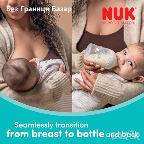 Нови NUK бебешка бутилка Perfect Match 3+ месеца 260ml силикон антиколик, снимка 4 - Прибори, съдове, шишета и биберони - 53370977
