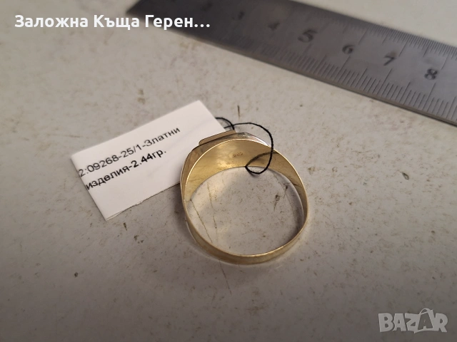 Златен Пръстен - 14к. - 2,44гр., снимка 3 - Пръстени - 53072880