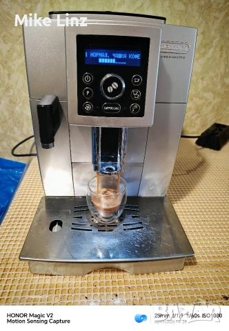 Delonghi ECAM 23.466.S, снимка 6 - Кафемашини - 52957754