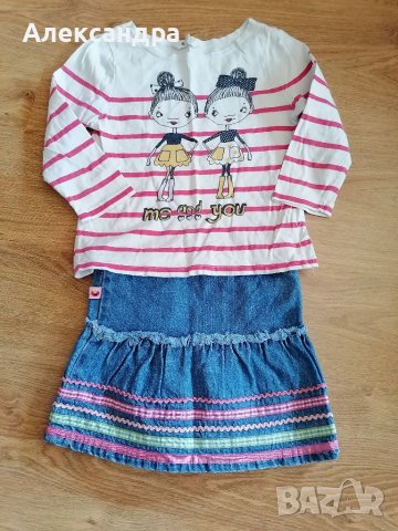 Комплект за момиче , снимка 1