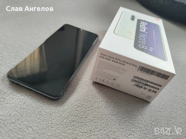 Продавам Redmi Note 8 Pro, снимка 8 - Xiaomi - 51706164