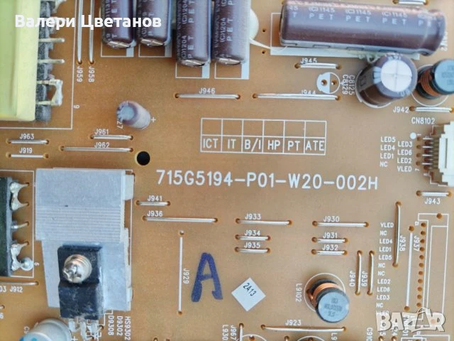 телевизор PHILIPS 32PFL3517H/12 на части, снимка 9 - Телевизори - 51398890