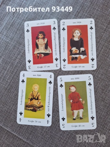 Карти-исторически кукли, снимка 2 - Колекции - 50804361