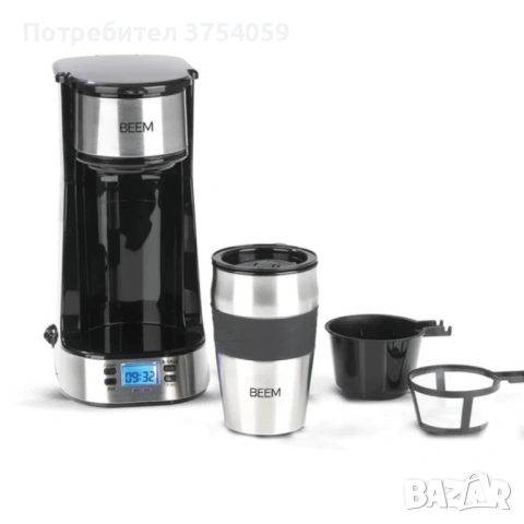 Програмируема кафеварка BEEM, Thermo 2 Go, с вграден термос 420 ml, 24h таймер, LCD екран, снимка 5 - Кафемашини - 53179748