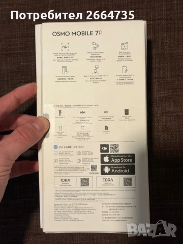 Чисто нов Stick DJI OSMO MOBILE 7, снимка 2 - Чанти, стативи, аксесоари - 53584570