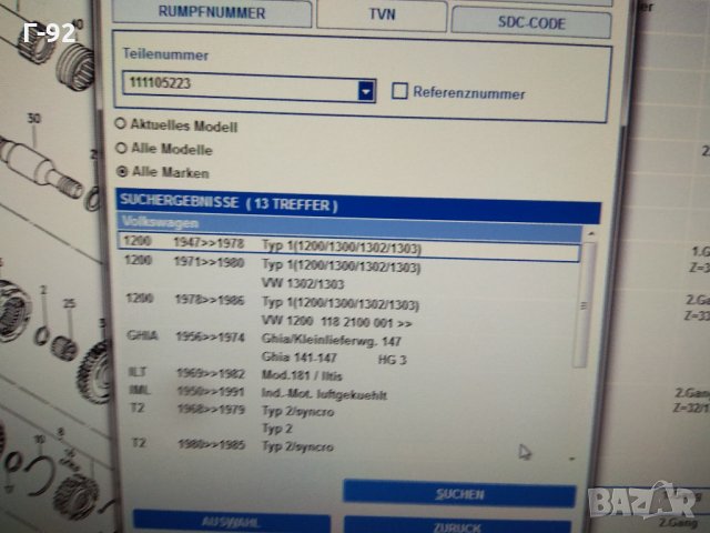 90110211501=111105223**NEU**PORSCHE**дистрибуторно задвижване, зъбно колело**, снимка 4 - Части - 33507363