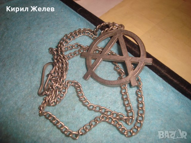 АНАРХИСТКИ МЕДАЛЬОН с ВЕРИЖКА 25170, снимка 5 - Колиета, медальони, синджири - 35308069