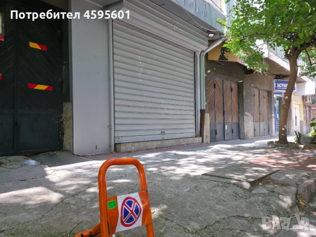 Магазин , снимка 2 - Магазини - 51722262