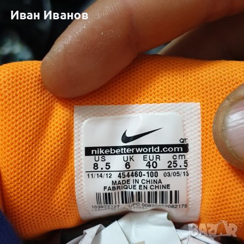 маратонки  Nike Air Max 90 Premium Hyperfuse номер 39,5-40, снимка 10 - Маратонки - 39854752