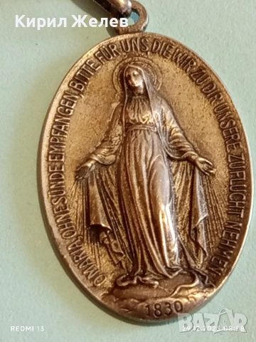 Сребърен медальон медал на Дева Мария на благодатта уникат 43374, снимка 9 - Колиета, медальони, синджири - 52925004