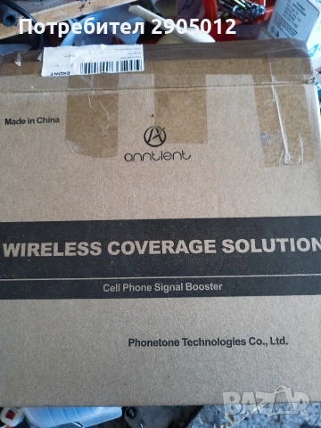 антена с усилвател за GSM 4G, снимка 3 - Резервни части за телефони - 53590984