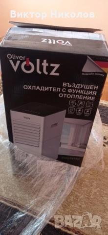 Мобилен охладител и отоплител 3в1 Oliver Voltz OV51761AH – Пълен комплект