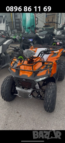 ATВ /ATV В ПАРКИНГА на СБ ИЛИЯНЦИ Мини налични на склад 