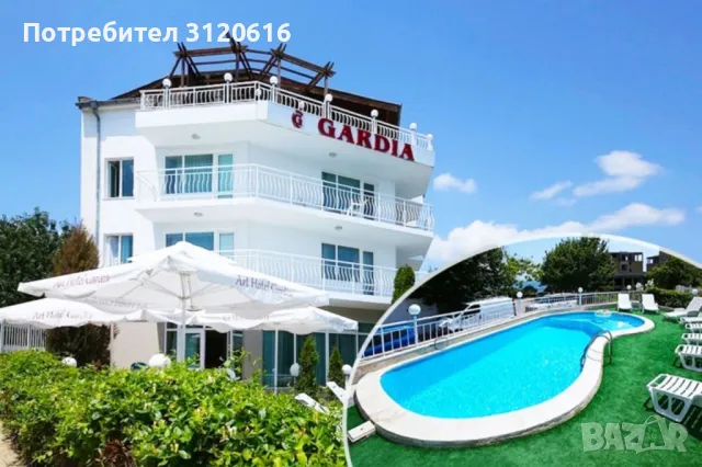 Хотел Гардиа/ Ален Мак  Варна, снимка 1