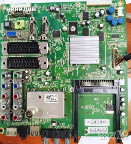 Powerboard 715G4307-P02-H20-003U от toshiba 42sl738G за части, снимка 2 - Части и Платки - 39044326