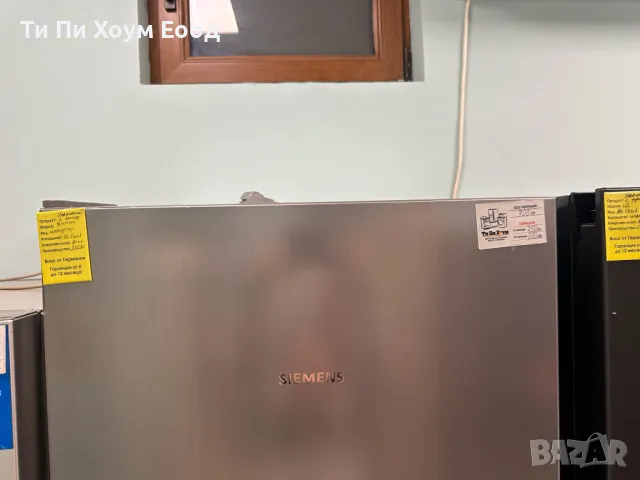 Хладилник с фризер SIEMENS KG39NVL45 А+++, снимка 2 - Хладилници - 49129707