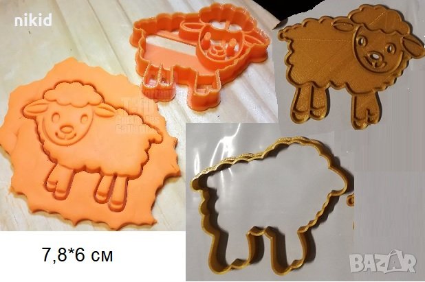 Агне Овца пластмасов резец форма фондан тесто бисквитки