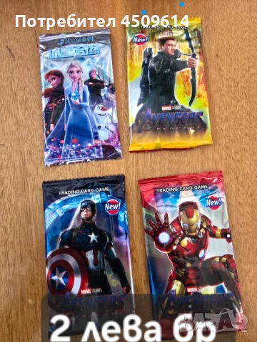 Баскетболни и Волейболни топки Лио и Стич,Кити, Миньоните и Елза и много други ., снимка 18 - Други - 50740167