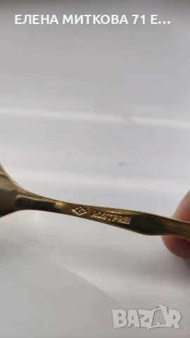 Комплект десертни прибори декор "Хилдесхаймска роза" от 17 части, снимка 14 - Прибори за хранене, готвене и сервиране - 53407483